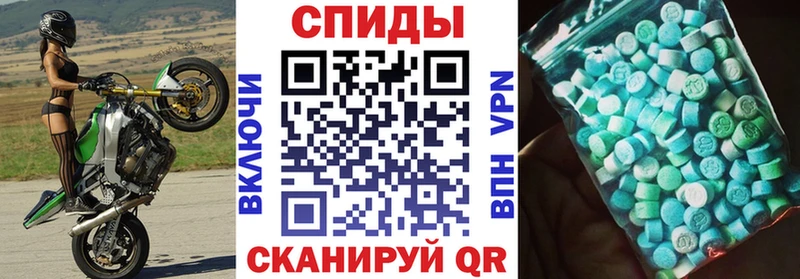 сколько стоит Инсар Amphetamine Premium