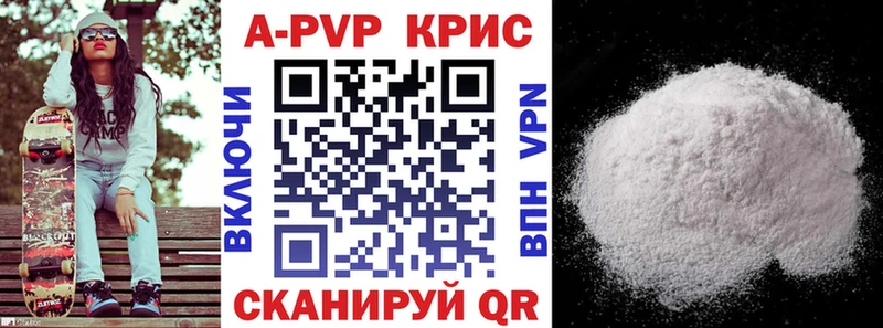 Альфа ПВП СК КРИС  Инсар 
