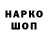 Альфа ПВП VHQ Malika Aibek