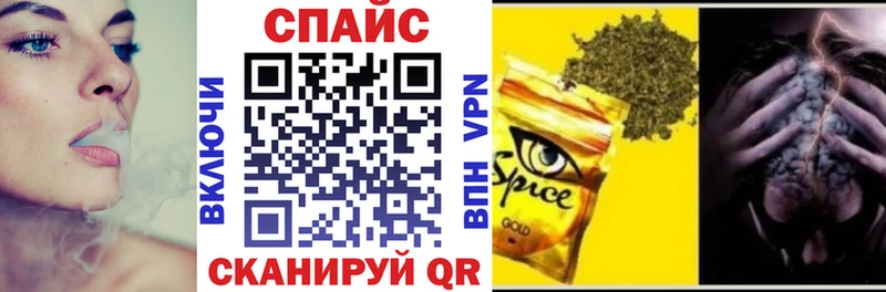 Бутират буратино  купить наркотик  Инсар 