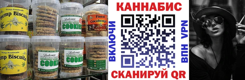 Еда ТГК марихуана  хочу   Инсар 