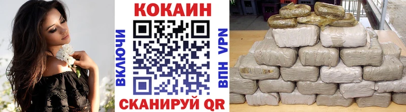 COCAIN 99% Инсар