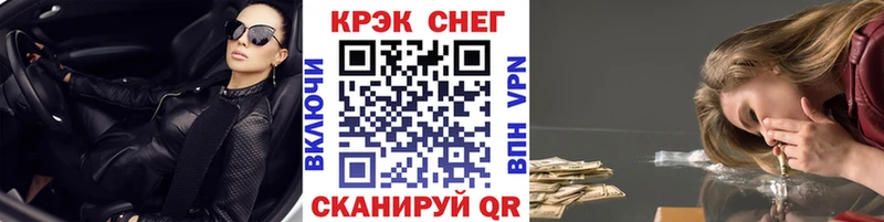 Кокаин Перу  купить наркотики цена  Инсар 