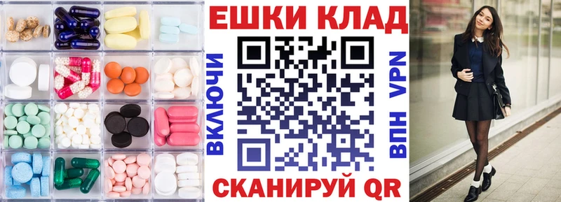 ЭКСТАЗИ mix  купить   Инсар 