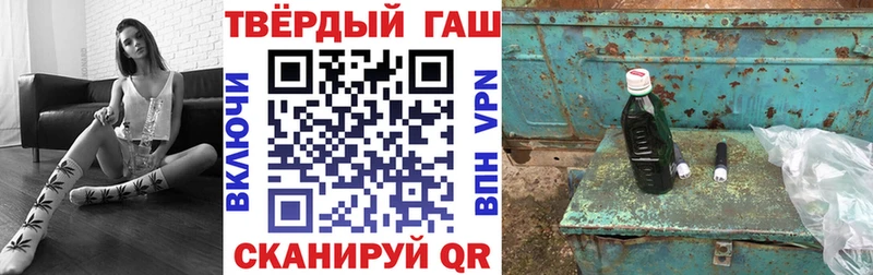ГАШИШ Ice-O-Lator  это наркотические препараты  Инсар 