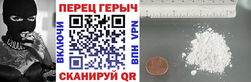 ГЕРОИН гречка  закладки  Инсар 