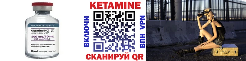 КЕТАМИН ketamine  как найти   Инсар 