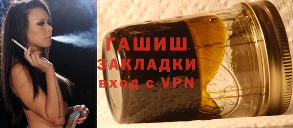 кокаин Абаза
