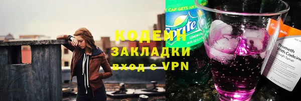 героин Абдулино