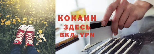 кокаин Абаза