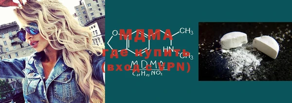 героин Абдулино