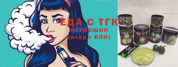 кокаин Абаза