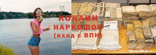 кокаин Абаза