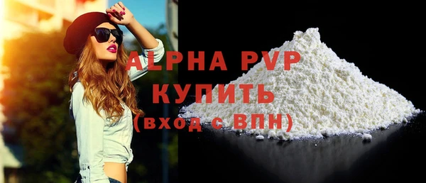 героин Абдулино