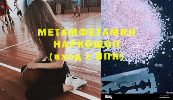 jwh Абинск