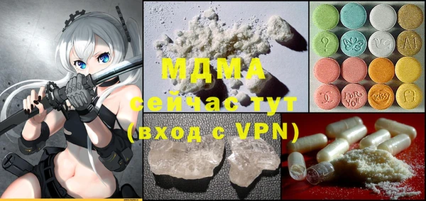 jwh Абинск