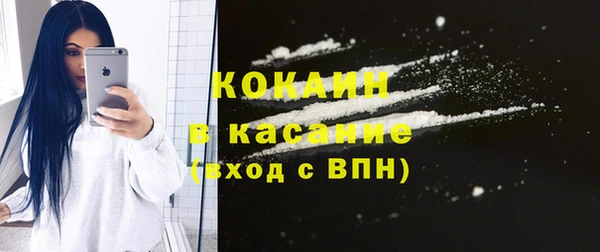 jwh Абинск