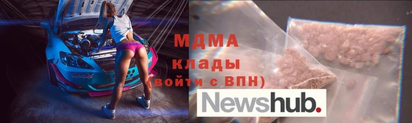 jwh Абинск