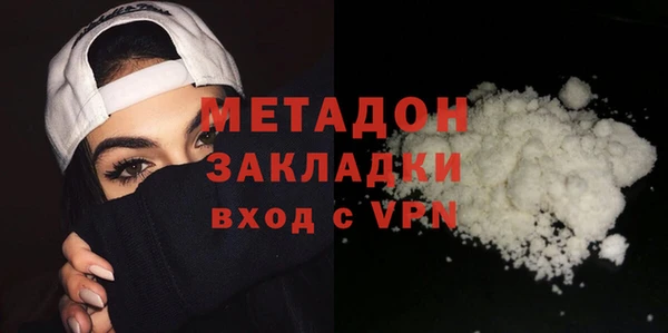 кокаин Абаза