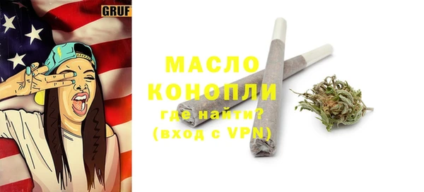 кокаин Абаза