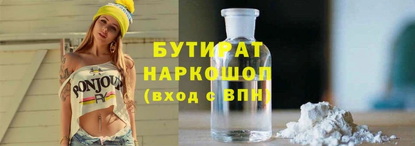 кокаин Абаза