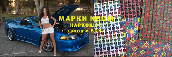 кокаин Абаза