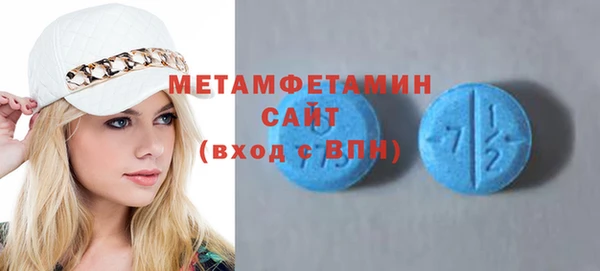 кокаин Абаза
