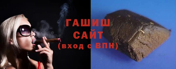 героин Абдулино