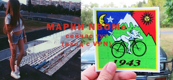 jwh Абинск