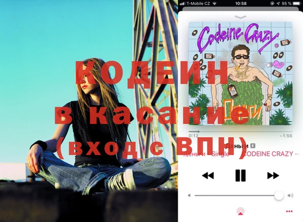 кокаин Абаза