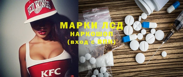 героин Абдулино