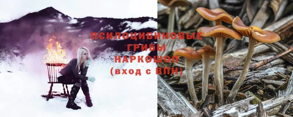 кокаин Абаза