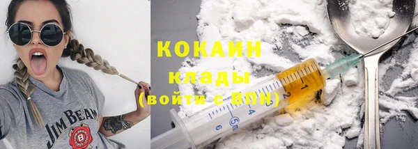 кокаин Абаза