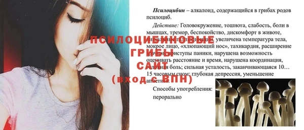 героин Абдулино