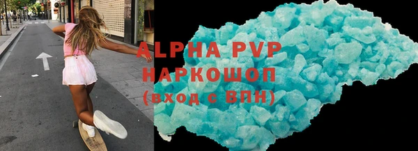 кокаин Абаза