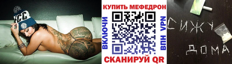 Меф 4 MMC цены наркотик Инсар