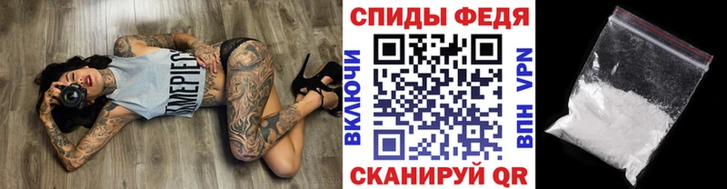 Первитин винт  Инсар 