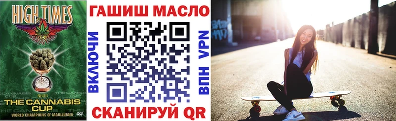 ТГК гашишное масло  дарк нет формула  Инсар  хочу  